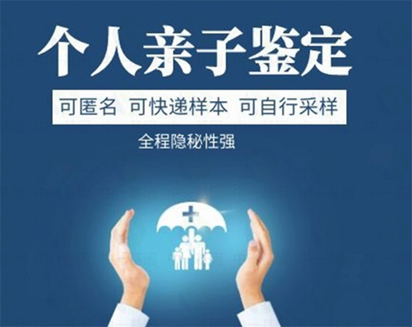 通辽市第一人民医院可以做DNA鉴定吗,通辽市医院做亲子鉴定需要什么材料和流程