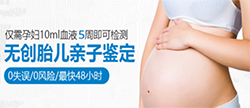 通辽市怀孕了需要怎么办理亲子鉴定，通辽市胎儿做亲子鉴定办理流程